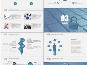 互聯網時代下的網絡安全軟件開發 通信、計算機與軟件工程的融合實踐